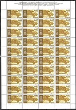 BULGARIA 2020 85 YEARS