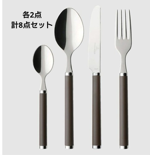Villeroy boch cutlery - villeroy, &