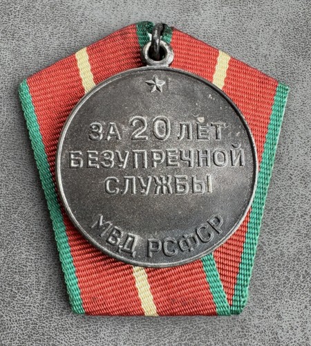 Russian soviet medal - soviet, years