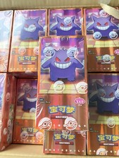 Pokemon TCG S-Chinese Horizon
