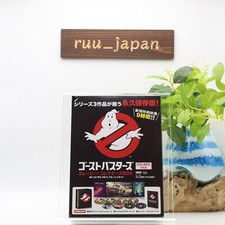 Ghostbusters Afterlife 3 Movie