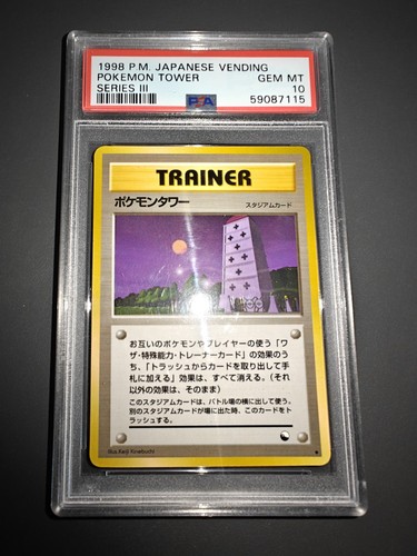 1998 pokemon vending series - pokemon,