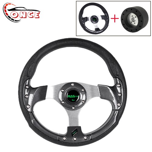 Inch marine boat steering - 12.5,