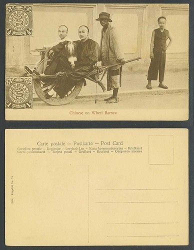 China old postcard chinese - china, on
