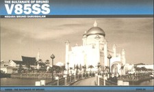 Ham Radio QSL/QSO V85SS Brunei