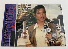 1994 Capcom Upper Deck Street