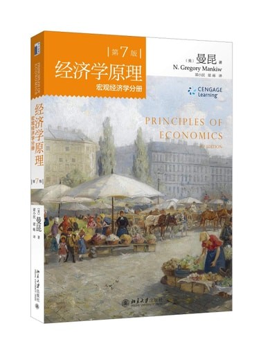 Principles economics 7th - principles, (7th