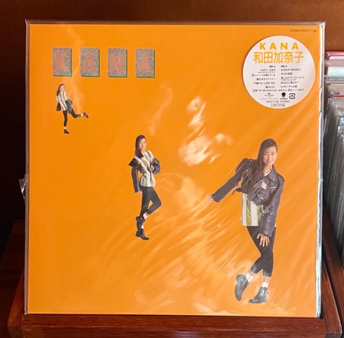 Kanako wada kana - kanako, (vinyl,