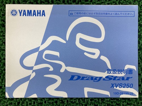 Used yamaha dragstar - used,