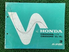 CB250RS Parts List 3rd Edition