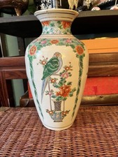 Antique Chinese Famille Rose