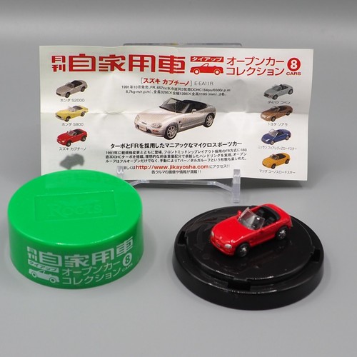 Suzuki cappuccino monthly - cappuccino,