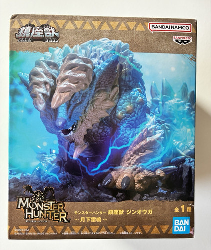 Seller monster hunter - uk,
