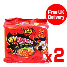 Samyang 2x Spicy Hot Chicken