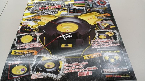 Takara tomy metal - tomy, fight