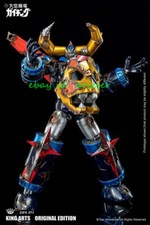 Perfect King Arts Ka Dfs071 Gaiking 25cm Abs/Pvc Action Figure New Toy In Stock