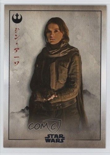 2025 topps star wars meiyo - star,
