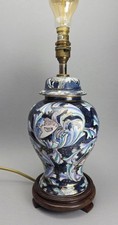 Vintage Oriental Lamp Ginger