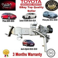 Genuine Toyota Auris 1.8 EGR