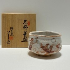 Japanese Tea Bowl Tea Ceremony