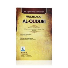 Mukhtasar Al Quduri (An
