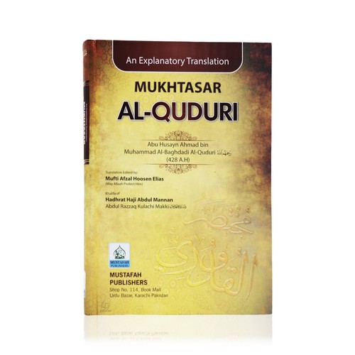 Mukhtasar quduri an - al,