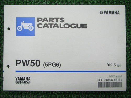 Yamaha pw50 parts list - parts,