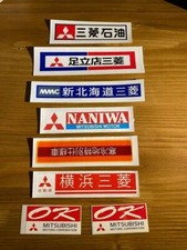 JDM Decal. Pack. Galant