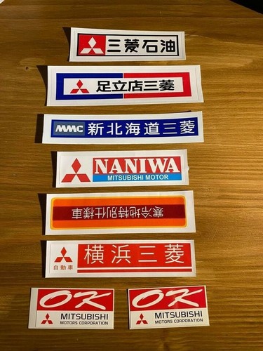 Jdm decal pack galant - pack.,