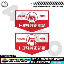 2x TOYOTA TEQ Vinyl Sticker