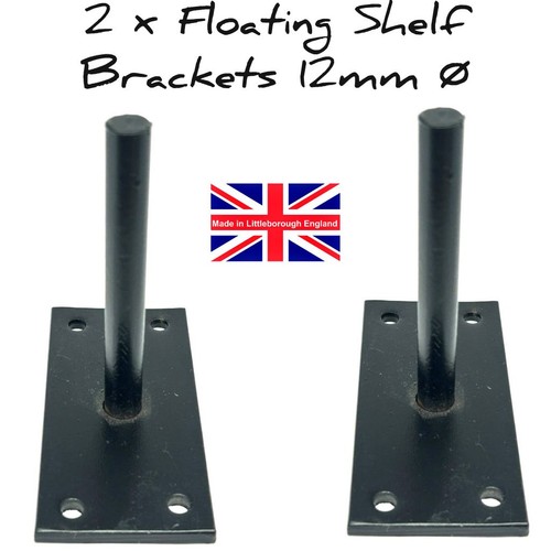 Heavy duty bracket - 2,