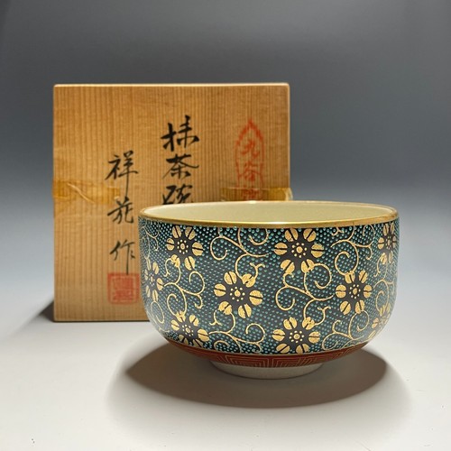 Shoka kutani ware b424 - kutani,
