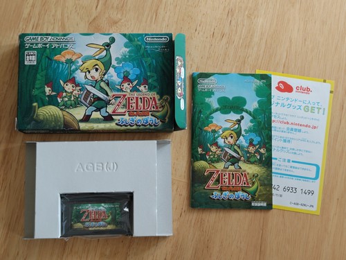 The legend zelda - legend, of