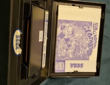 Global Gladiators - SEGA