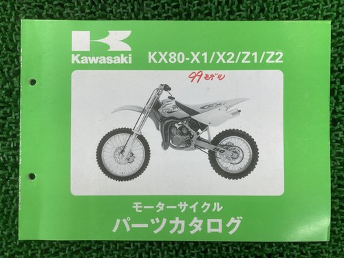Kx80 parts list 2nd - list,, edition