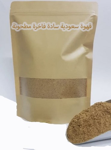 Saudi arabic coffee قهوة - arabic,
