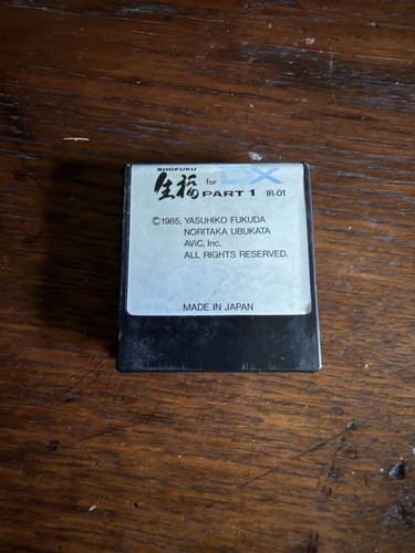 Yamaha dx7 data - yamaha, cartridge