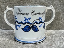 ANTIQUE GEORGIAN / VICTORIAN