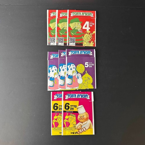 Garbage pail kids israel - garbage,