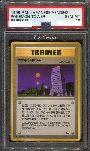 Psa pokemon card - psa,