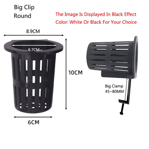 3pcs aquarium plant basket - 1/3pcs,