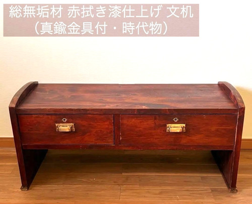 Vintage japanese wooden study - vintage,