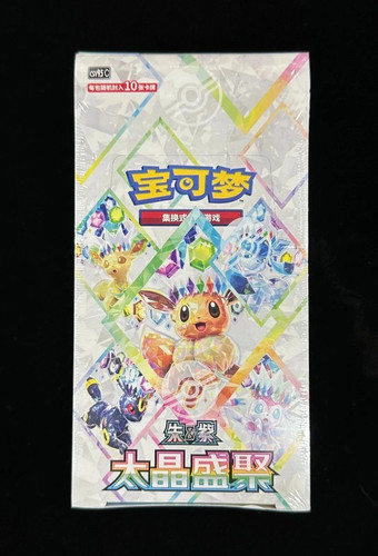 Pokemon tcg chinese csv9 - pokemon,