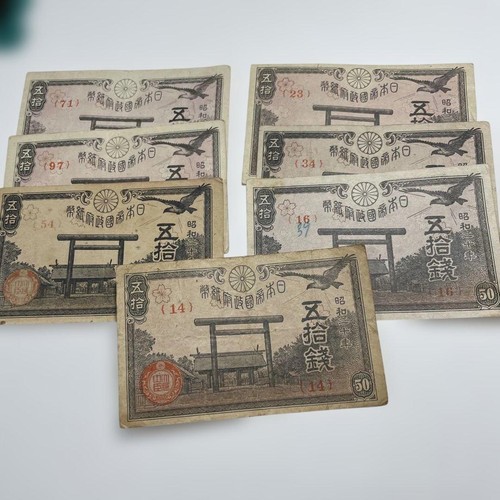 Japanese wwii era - wwii,