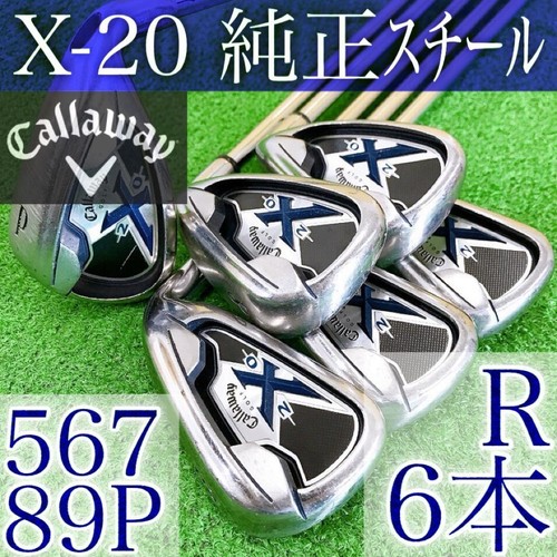 Callaway iron set 6pcs - callaway,