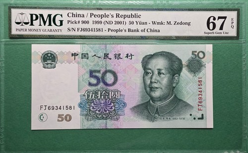 1999 china yuan - china, 900
