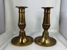 Vintage Georgian Style Brass