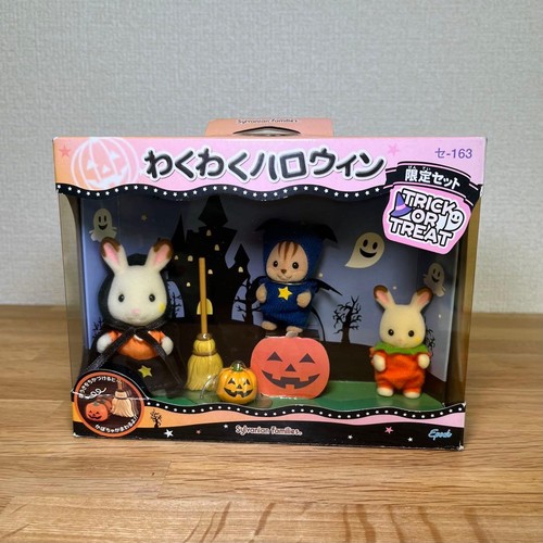 Sylvanian families exciting - families,