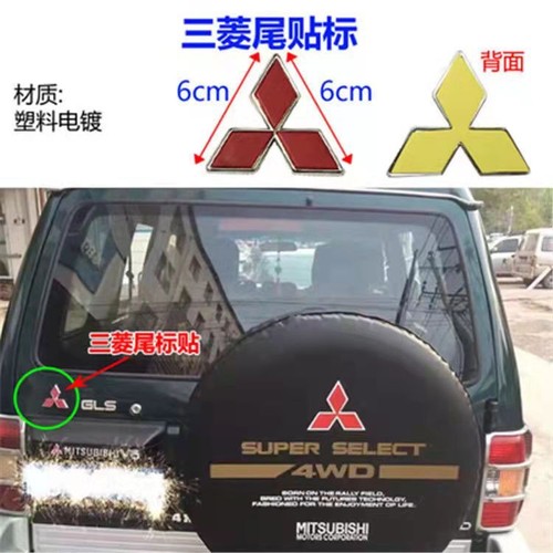 Mitsubishi pajero v31 - v31, v33