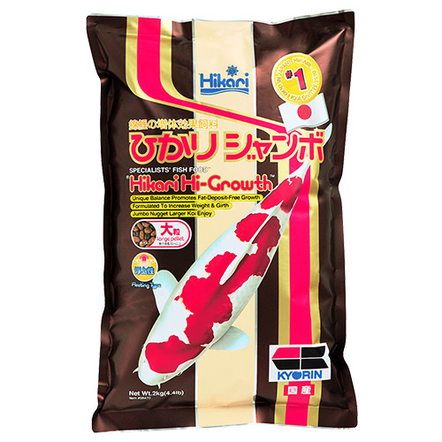 Hikari growth koi food - hi-growth,